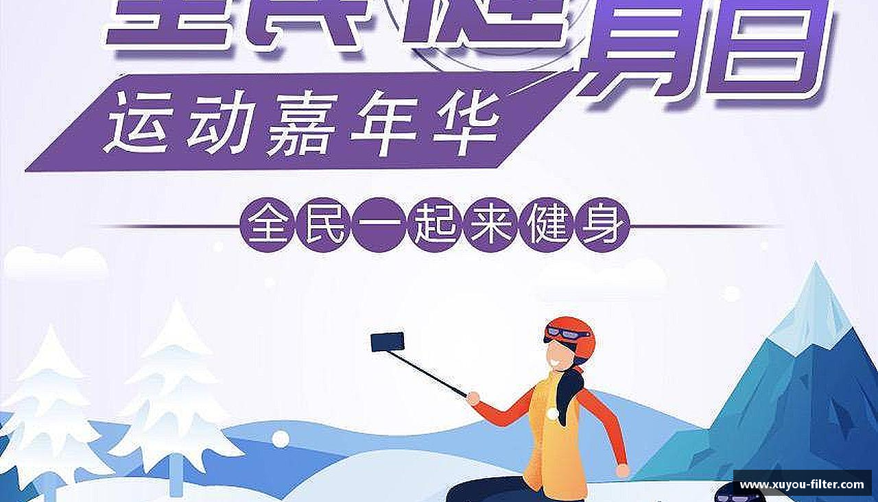 追求卓越，赢得尊重！